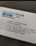 【原研药】哈乐 盐酸坦索罗辛缓释胶囊 0.2mg*10粒/盒 5盒装 实拍图