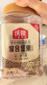 沃隆混合坚果500g罐装每日坚果果干休闲零食腰果核桃仁榛子仁蓝莓干 实拍图