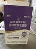 江中益生菌4000亿 成人肠胃肠道双歧杆菌调理高活性菌2g*20袋 实拍图
