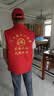 蓝之旺 志愿者马甲定制logo 工作服订制广告义工马夹男背心党员衣服定做 经典双层红色 2XL 实拍图