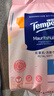 得宝（TEMPO）戴珍珠耳环的少女艺术联名款 悬挂式洗脸巾 160抽 XL码一次性毛巾 实拍图