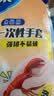 妙洁柔韧一次性手套 PE材质 100只装 27cm 食品级柔软服帖 强韧不易破 实拍图