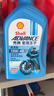 爱德王子壳牌摩托车机油踏板车机油摩托车润滑油10w-40 SL级 1L AX6 实拍图