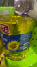 金龙鱼 食用油 葵花籽清香型调和油5L （新老包装随机发货） 实拍图