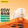 品胜[3C]PD65W氮化镓适配新机40W苹果17/16充电器多口插头Type-C快充45W适用华为小米手机笔记本电脑 实拍图