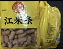 稻香村DXC 特色糕点 休闲点心 零食饼干 江米条400g 实拍图