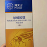 拜灭士拜耳蟑螂药原药虫卵双杀12g*2灭杀蟑螂胶饵全窝室内端热门商品 实拍图