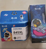 格之格 适用佳能845墨盒MG3080 TS3480墨盒 MG2400 MG2980 MX498 TS3180 TS3380 MG2580S墨盒 PG845墨盒黑色 实拍图