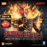 布鲁可积木人传奇版假面骑士空我 究极形态 手办男生玩具礼物潮玩拼装 实拍图