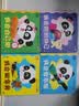 好习惯系列绘本自理篇【4册】点读绘本2-3岁幼儿园益智早教学习立体书 入园准备绘本可点读 翻翻书 早教发声书 点读书 实拍图