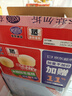 港荣木糖醇蒸蛋糕1000g 面包早餐零食糕点心下午茶独立包装京东专供 实拍图