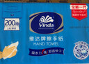 维达擦手纸单层200抽*20包L码 商用酒店洗手间商场 新旧随机VS2290 实拍图