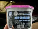 花仙子（Farcent）活性炭除湿盒237g*9盒干燥剂衣柜除湿防潮防霉吸湿水盒防潮防霉 实拍图