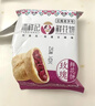 潘祥记经典玫瑰鲜花饼 云南特产糕点零食早餐办公室下午茶 25枚618g 实拍图