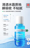 海龟爸爸春夏季积雪草氨基酸洁颜泡泡30ml 实拍图