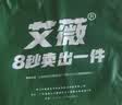 艾薇 被套单件纯棉学生印花双人全棉被罩 格彩人生 200*230cm 实拍图