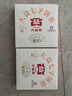 大益TAETEA茶叶普洱茶熟茶 5年陈经典普洱饼茶100g/饼 口粮自饮 实拍图