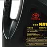 丰田（TOYOTA）原厂机油 5W-20机油 4L SN 全合成 一汽纯牌 京东养车 荣放卡罗拉 实拍图