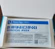 袋鼠医生医用外科口罩成人50只独立包装一次性灭菌级防尘防晒薄款透气夏季 实拍图