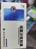 云南白药 [云丰] 诺氟沙星胶囊 0.1g*12粒*2板/盒 实拍图