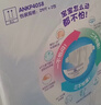 安儿乐（Anerle）小轻芯纸尿裤M92片(6-11kg)婴儿尿不湿【品牌直供 安心品质】 实拍图