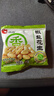 洽洽椒盐花生15g*30袋闲零食小吃下酒菜酒友圈花生米炒货节日 实拍图