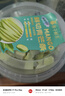 【酸嘢风味】酸脆青芒果条200g（配3种蘸料） 实拍图