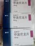 美卓乐【原研药】甲泼尼龙片 4mg*30片/盒 实拍图