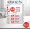 保宁（B&B）婴幼儿尿布洗衣皂儿童洗内衣内裤肥皂宝宝专用香皂【200g*4块】 实拍图