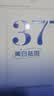儒意（RUYI）377美白面膜补水男女士保湿淡斑淡痘印提亮抗皱紧致抗衰老去黄气 实拍图