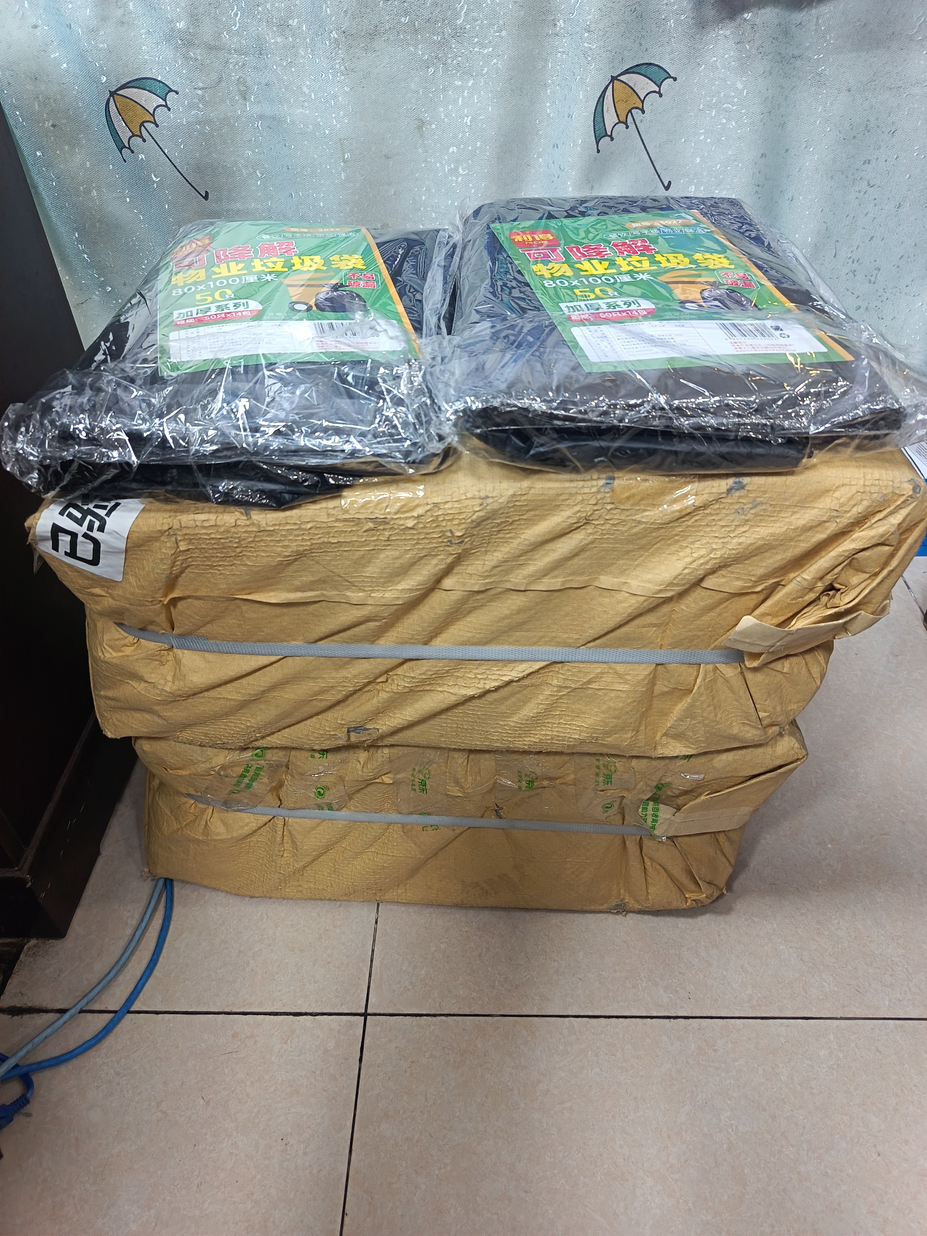 利得平口垃圾袋黑色80*100cm50只双面4丝特大号物业商用可降解垃圾袋 实拍图