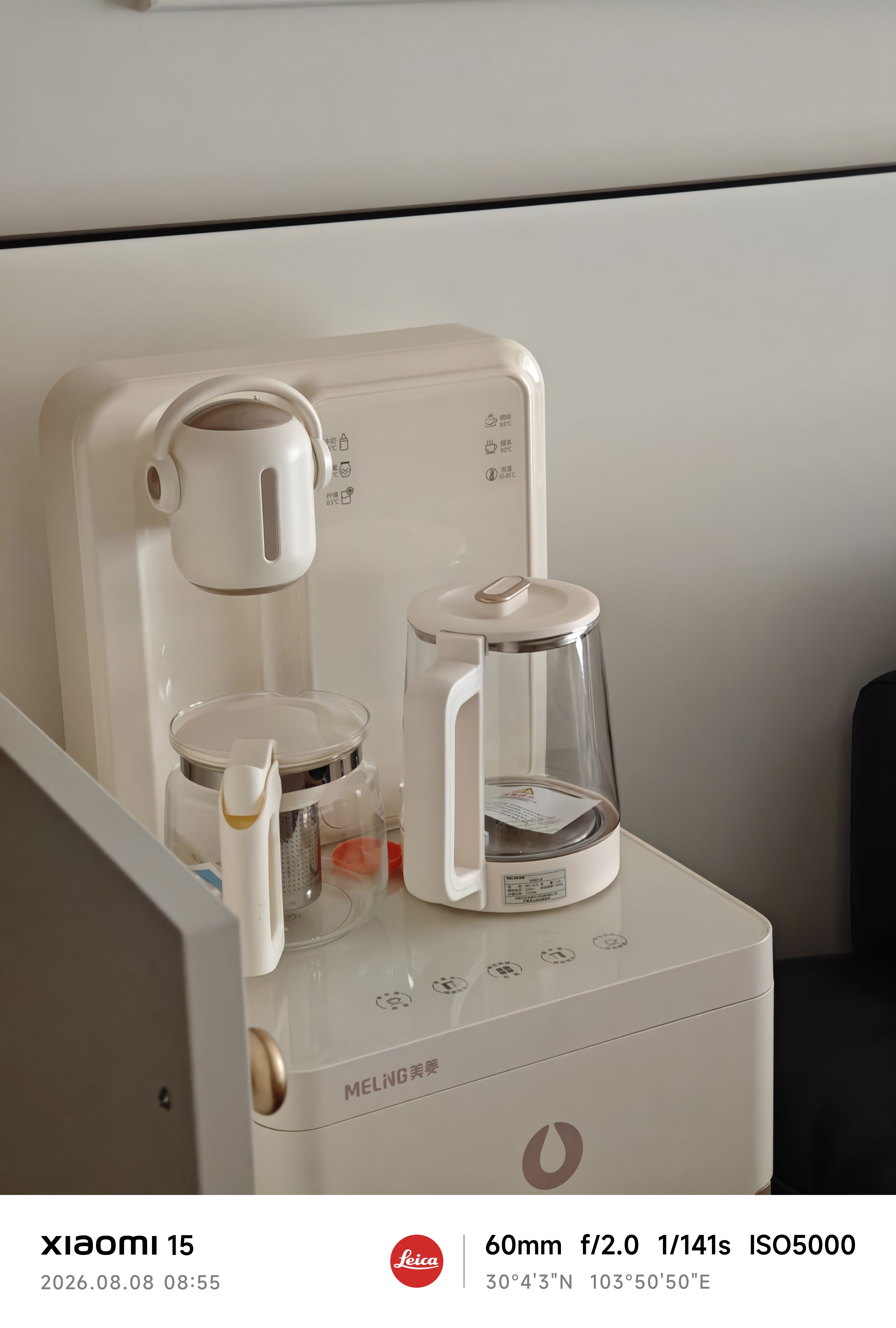 美菱鲜活水茶吧机家用富锶防溢多功能办公室立式饮水机茶吧柜智能自动上水烧水壶MC-N08鲜活水1.0 实拍图