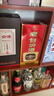 汾酒 小批量酿造 十万票 清香型白酒 45度 450mL 单瓶装 实拍图