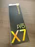 有道词典笔X7Pro长续航版【焕新补贴】英语点读笔小学初中高中全科扫描学习机电子词典翻译笔单词笔 实拍图