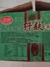 思朗纤麸高纤消化饼干2.5kg整箱量贩装饱腹代餐粗粮杂粮零食立小包装 实拍图