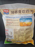 西麦高钙牛奶燕麦片392g冲饮谷物代餐粉即食营养早餐独立包装 实拍图