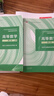 【官方旗舰】高等数学同济第八版 上下册 同济大学第8版高等数学 大一新生高数教材练习题习题册同步辅导 考研备考习题集复习用书 【官方教材】同济八版 高等数学 上下2册 实拍图