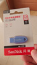 闪迪（SanDisk）64GB USB3.2 U盘 CZ550紫色 安全加密 数据恢复 学习电脑办公投标 小巧便携 车载 大容量优盘 实拍图