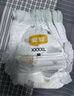 宜婴新梦想家全包臀小内裤4XL30片拉拉裤超薄【品牌直供 安心品质】 实拍图