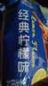 雀巢（Nestle）果维柠檬红茶1.02kg/袋 速溶固体果味茶粉饮料 实拍图