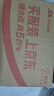 汇源100%桃混合果汁礼盒装果汁饮料200ml*12盒节日送礼宴请 实拍图