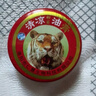 【拍2单才发货】垂钓用品卡片雨衣超薄便携一次性雨衣防暴雨 清凉油驱蚊3g 实拍图