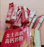 伊利女士高铁高钙奶粉 女士奶粉 益生菌0蔗糖叶酸营养品便携装 400g 实拍图