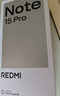 小米（MI）REDMI Note15 Pro 天玑7400-Ultra 7000mAh 龙晶玻璃十倍抗摔 IP68 8+256 雪松白 红米 5G手机 实拍图
