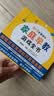 0-3岁婴幼儿家庭早教游戏全书 0-6岁婴幼儿数学思维游戏全书 童梅玲 编 张梅玲 宝宝潜能开发黄金期 扫码看视频 家庭早教游戏全书 江苏凤凰科学技术出版社 0~3岁婴幼儿家庭早教游戏全书 家级早教专 实拍图