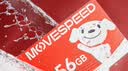 banq&JOY联名款 64GB TF（MicroSD）存储卡U3 C10 A1 V30 4K 高速款行车记录仪&监控摄像头手机内存卡 实拍图