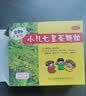 【育儿常备】三公仔 小儿七星茶颗粒7g*10袋 儿童清热积食便秘消食化积 开胃脾胃肠胃调理消化不良 儿科专科 实拍图