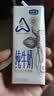 蒙牛特仑苏纯牛奶200mL*24盒 家庭囤货整箱牛奶早餐奶  实拍图