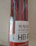 得力（deli）HB书写铅笔学生铅笔考试铅笔高级铅笔(红色)(12支/盒)绘画涂鸦S935学生开学文具 实拍图