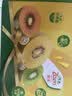 佳沛（zespri）新西兰阳光金奇异果 8个装 特大果单果重约124-146g 水果猕猴桃 实拍图
